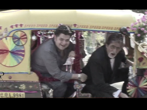 అమితాబ్ బచ్చన్ ఆటో రిక్షా: