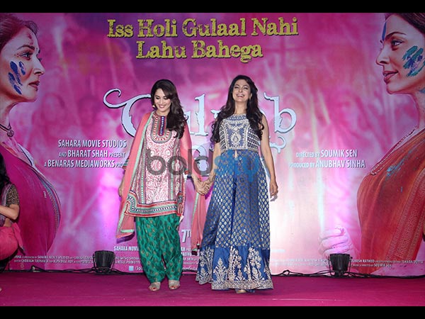 1. మాధురి మరియ జూహీ చావ్లా