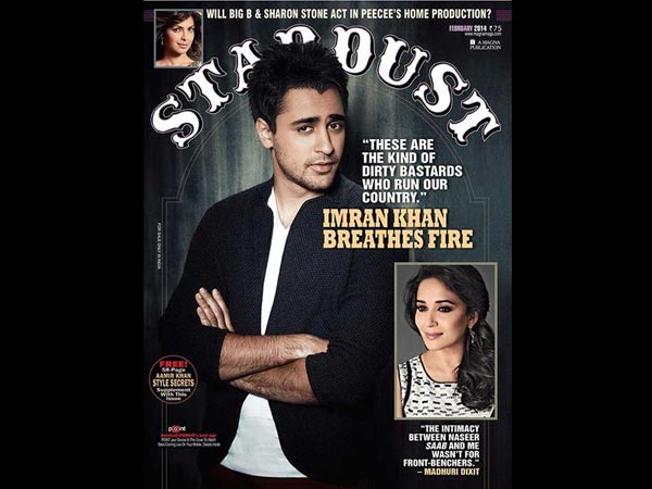 స్టార్ డస్ట్: ఇమ్రాన్ ఖాన్