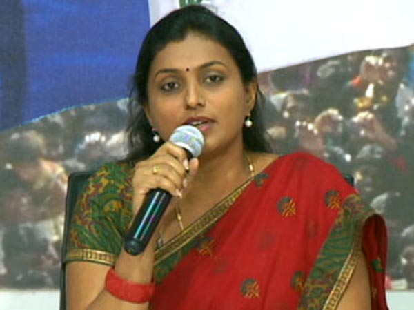 రోజ