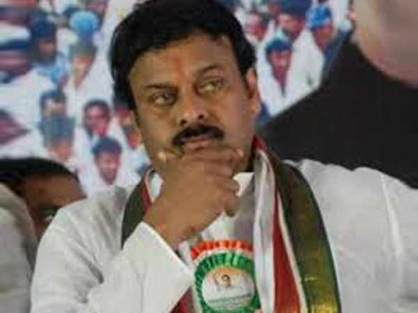చిరంజీవి