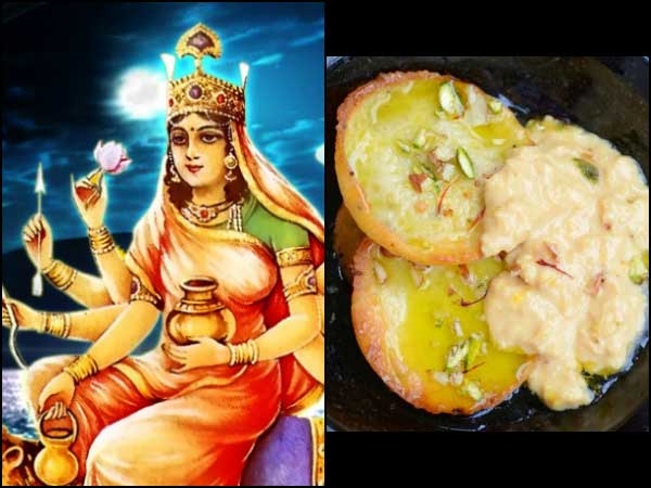 కూష్మాండ శ్రీ మహాలక్ష్మి దేవి: