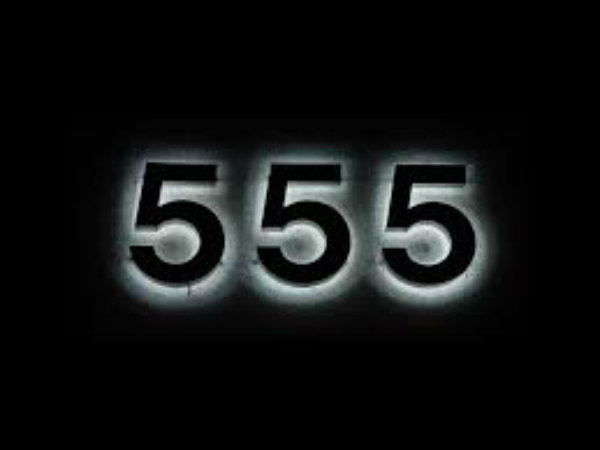ఐదులు (555)