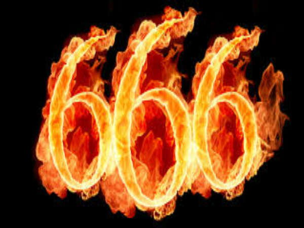 ఆరులు (666)