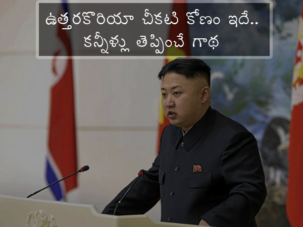 జాతీయ సెలవు రోజులు