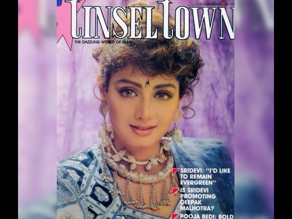 టిన్సెల్ టౌన్ (1991)