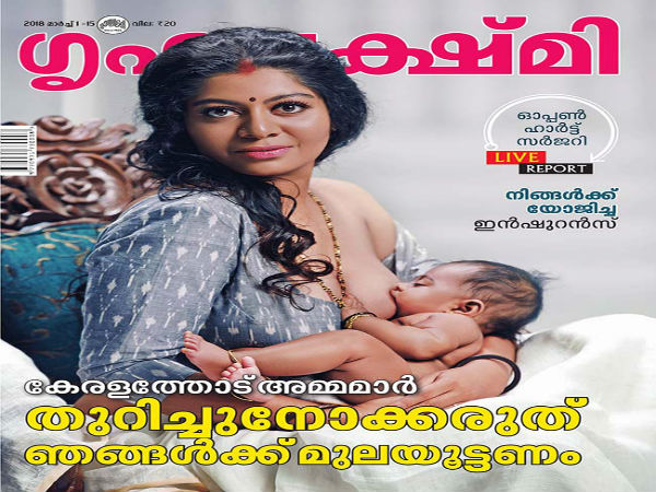 గృహలక్ష్మి