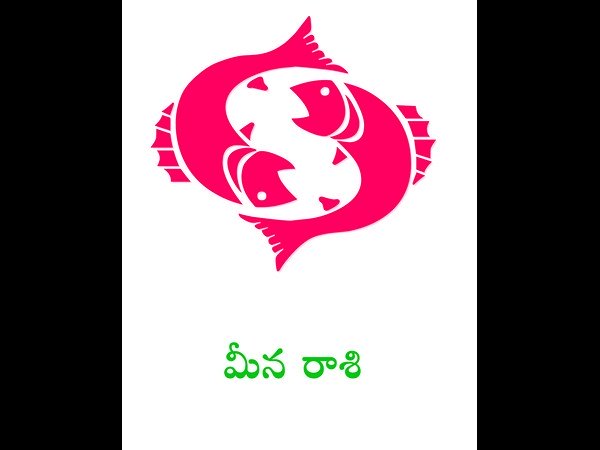 మీనం: