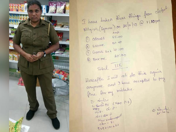 నటించింది
