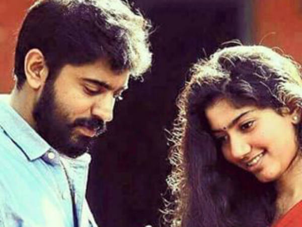 పెళ్లి చేసుకున్నాను