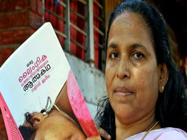 నన్ను వదిలేశాడు