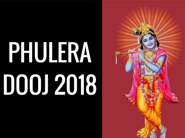 మార్చి 8 - ఫులేరా డూజ్, రామకృష్ణ జయంతి
