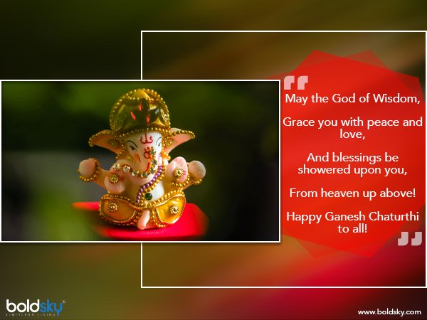 మీ ఇంట వినాయక చవితి