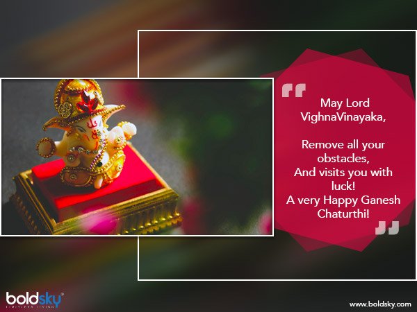 భక్తితో కొలిచేమయ్యా బొజ్జ గణపయ్యా..