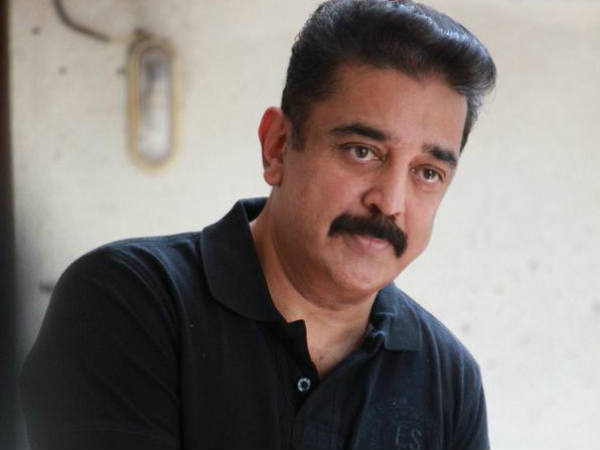 కమల్ హాసన్..