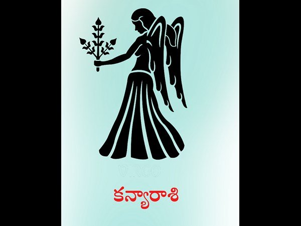 కన్యా