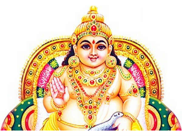 7) కుభేరుడి మంత్రం