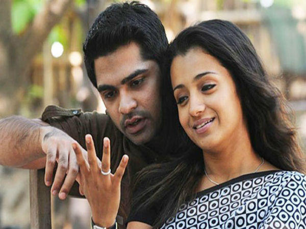 8) చిరునవ్వు..