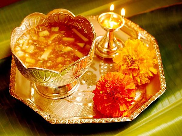 నవంబర్ 14వ తేదీ..