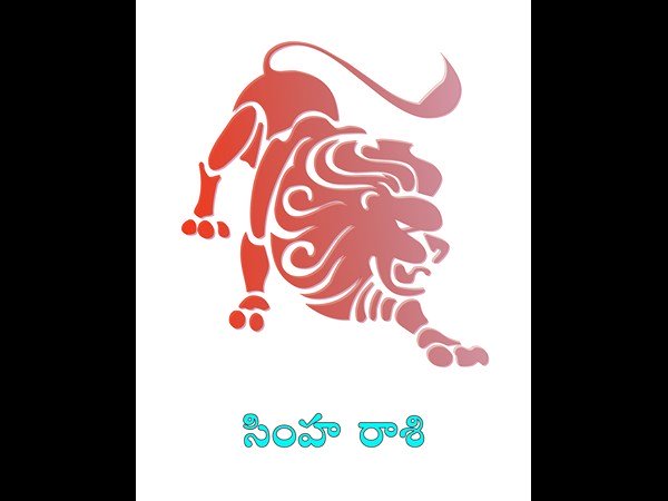 సింహ రాశి