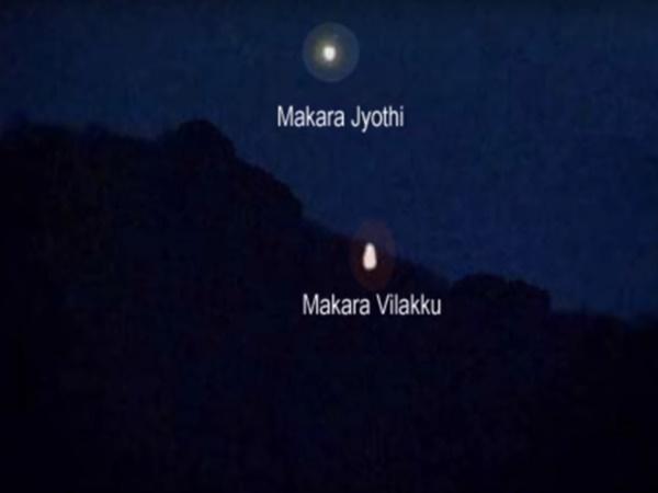 మకరజ్యోతి వేరు.. మకర విలక్కు వేరు..