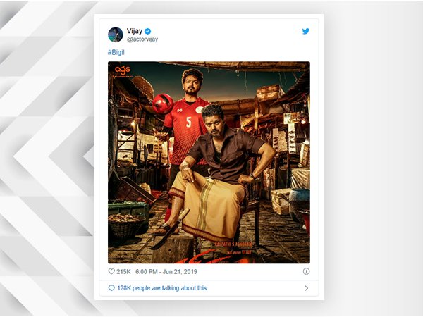 సినిమా ట్వీట్..