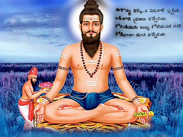 ఈశాన్య దిక్కున..