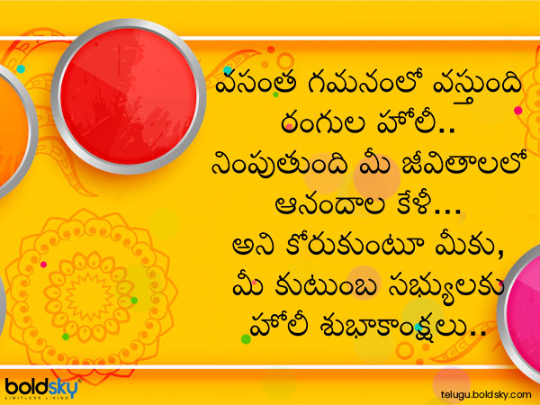 వసంతాల కేళి..