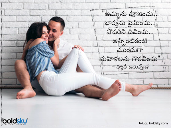 అమ్మను పూజించు..