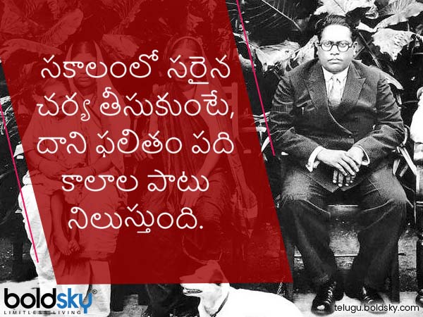 ఫలితం..