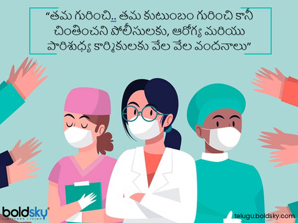 టాప్ - 9