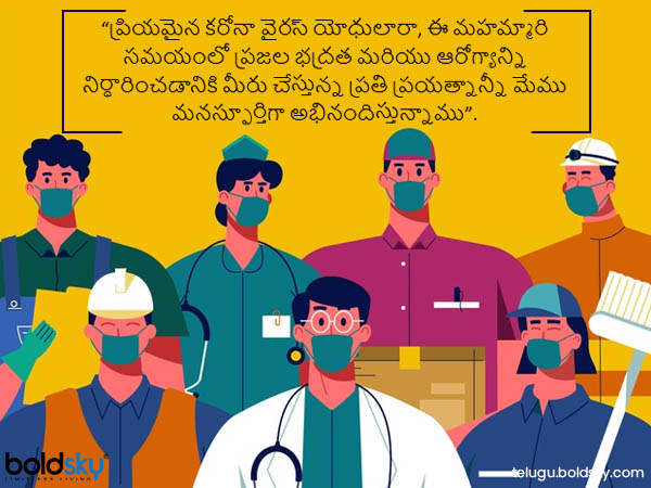 టాప్-8