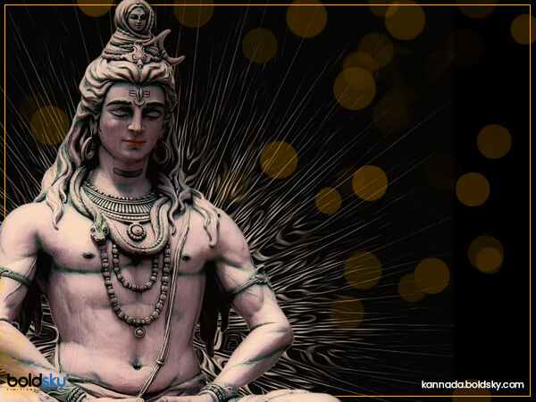 శివ గాయత్రి మంత్రం:
