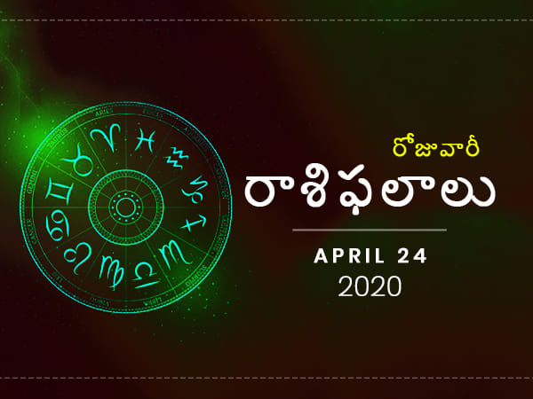 Daily Horoscope April 24 2020