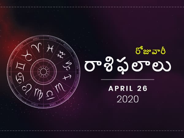 Daily Horoscope April 26 2020