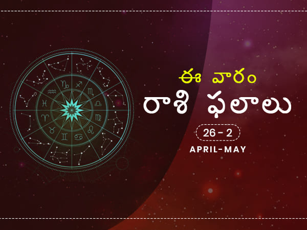 Weekly Rashi Phalalu For April 26 To May 2