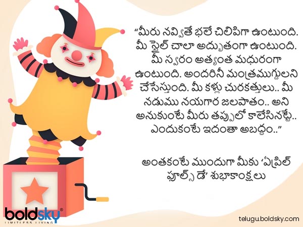 మీ చిరునవ్వు...