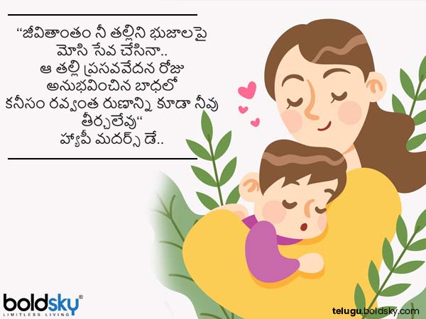 రవ్వంత రుణాన్ని..
