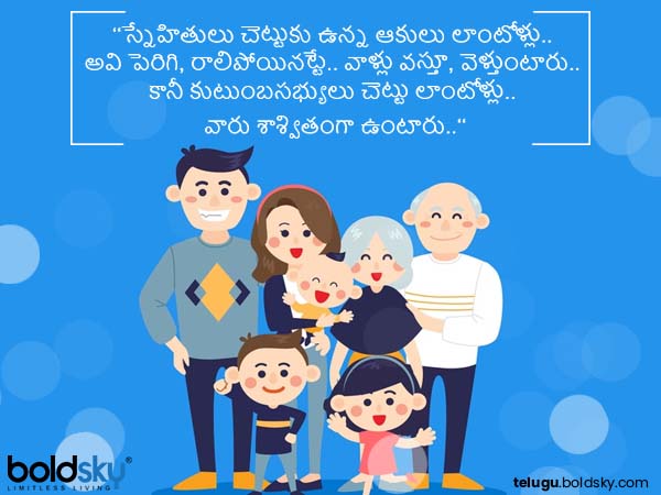 చెట్టు లాంటోళ్లు..