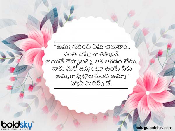 మరో జన్మంటూ ఉంటే..