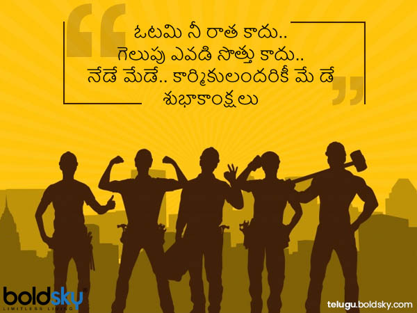 మిత్రమా...
