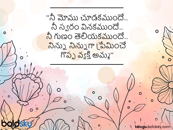 నిన్నుగా ప్రేమించే గొప్ప వ్యక్తి....