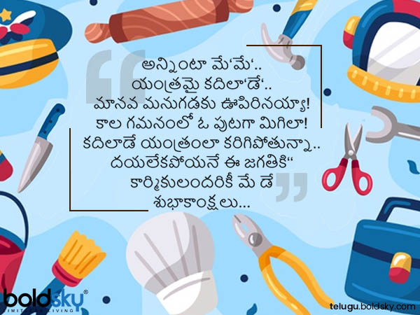 అన్నింటా మే‘మే‘..