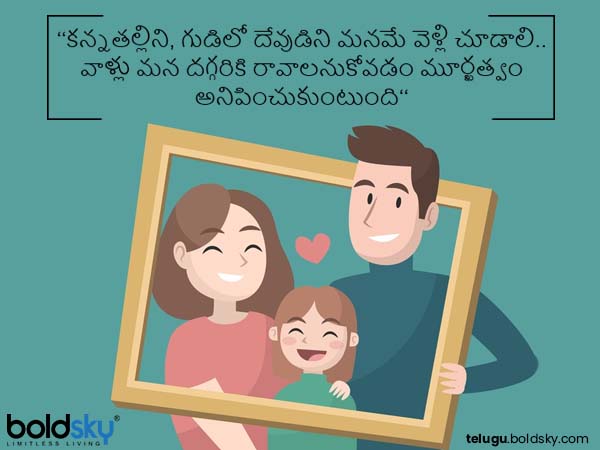 మన దగ్గరికి రావాలనుకోవడం..