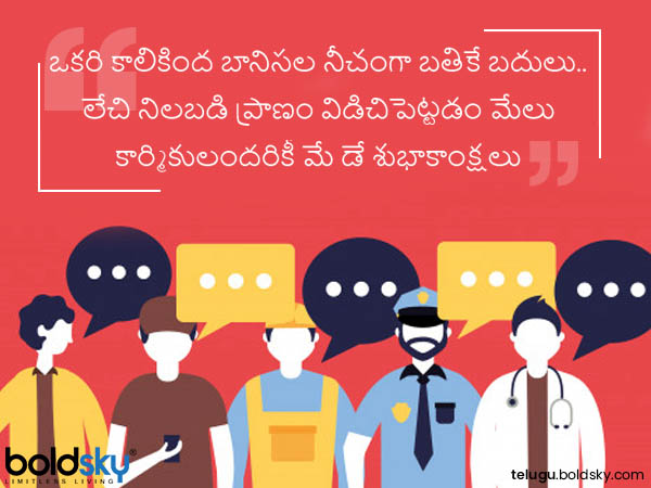 నీచంగా బతికే బదులు..