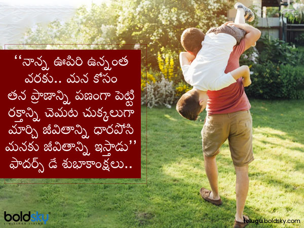ప్రాణాన్ని పణంగా పెట్టి