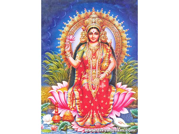 ఆదిలక్ష్మి