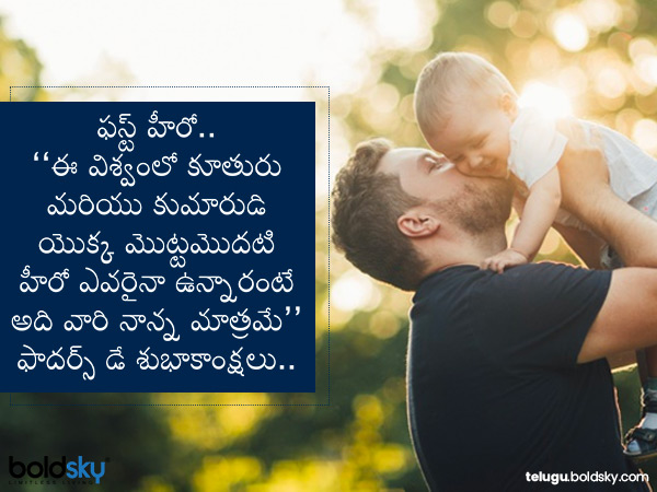 ఫస్ట్ హీరో..