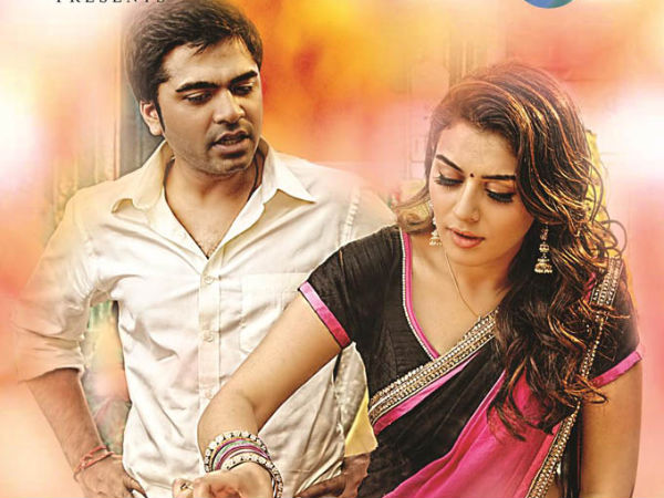 తరచూ ఆవేశం..