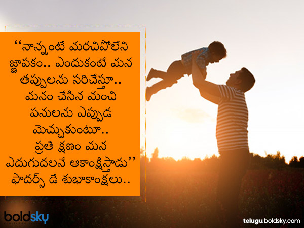 మంచిని మెచ్చుకుంటూ..